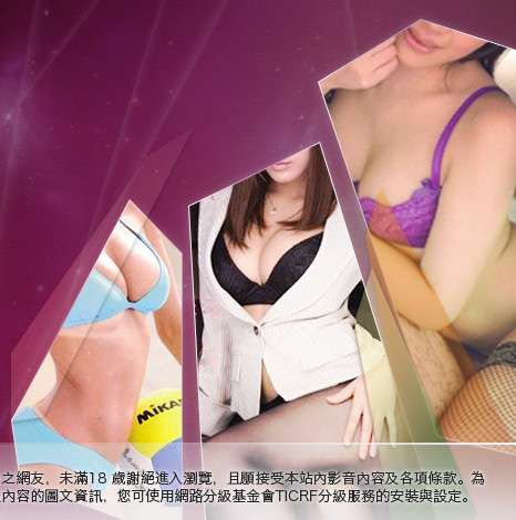 SEX自拍成人網站大胸部美女圖